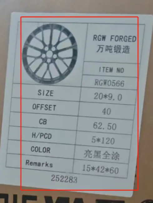  — кованый диск RGW