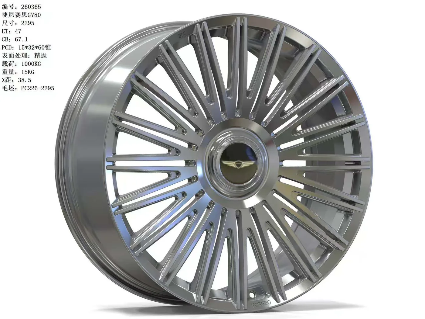 GENESIS R22